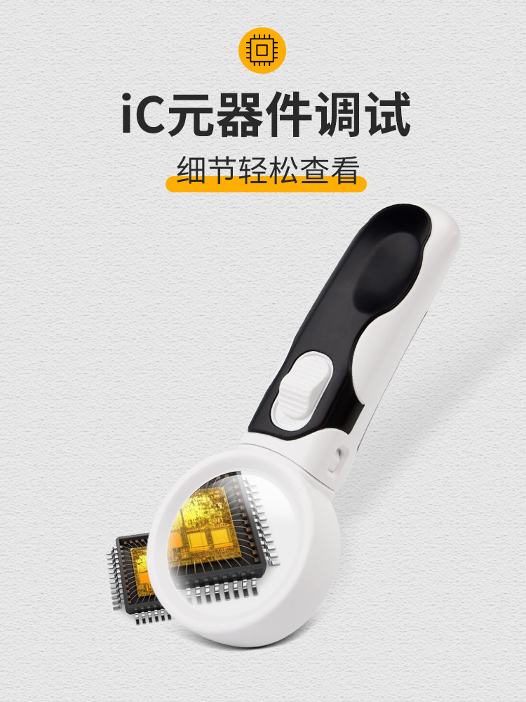 electronic magnifying glass re - Electronics Repair Engineer recension och pris