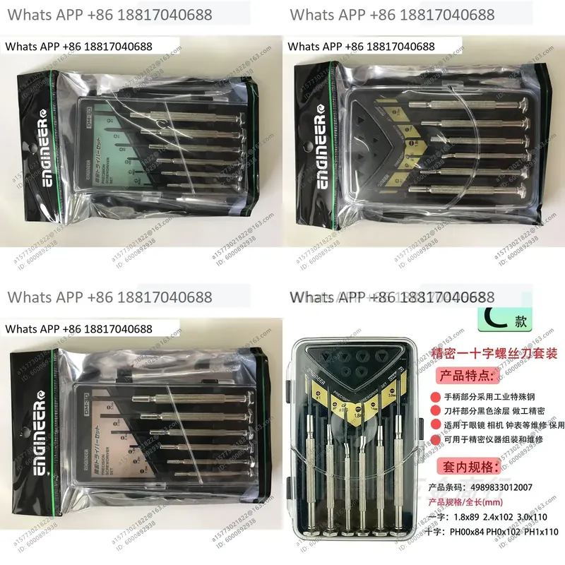 1PC for ENGINEER Screwdriver D - Electronics Repair Engineer recension och pris