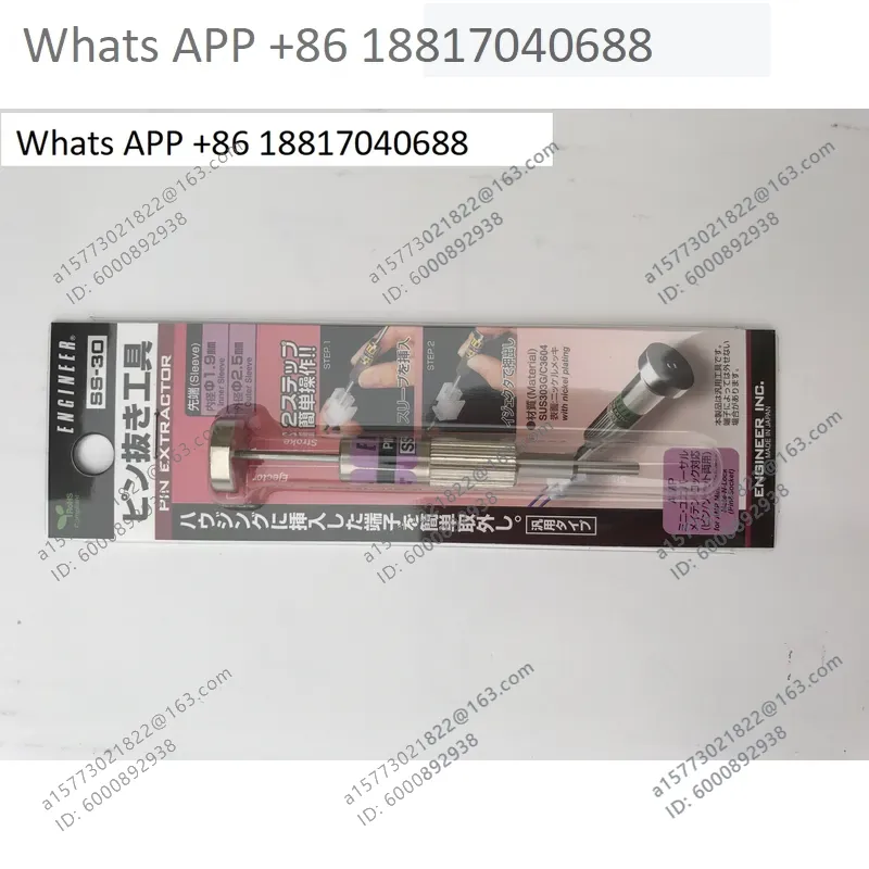 1PC for ENGINEER Player Tools  - Electronics Repair Engineer recension och pris