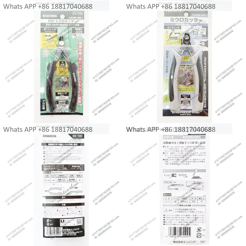 1PC for ENGINEER brand scissor - Electronics Repair Engineer recension och pris