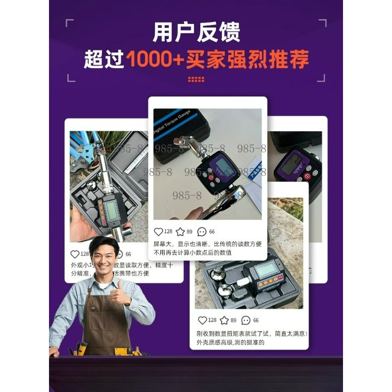 High Precision Digital Torque  - Electronics Repair And Maintenance recension och pris